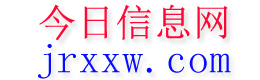 安仁今日信息网